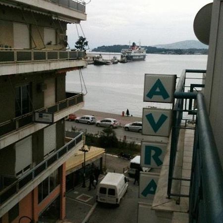 Hotel Avra Volos Exterior photo